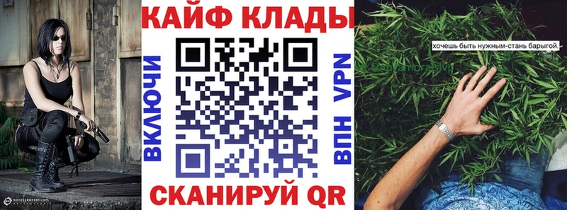 Как найти наркотики Корсаков Cocaine APVP Галлюциногенные грибы Гашиш МАРИХУАНА