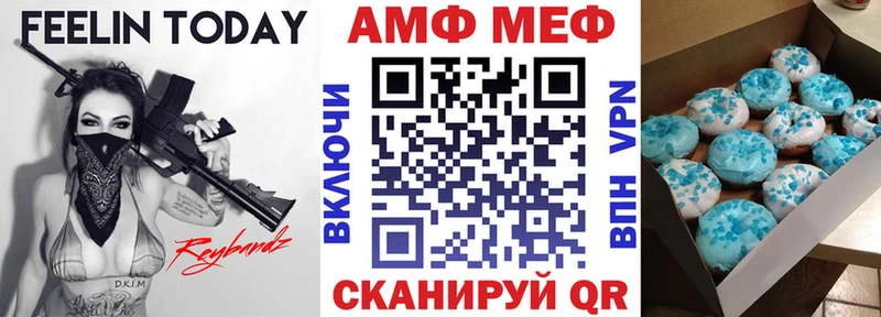наркота  Корсаков  Amphetamine 98% 