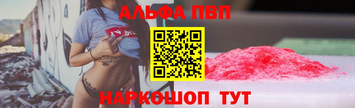 А ПВП СК  Вход с VPN  Alpha PVP  APVP крисы CK  Корсаков 
