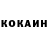 ГЕРОИН хмурый Hadzika Tsubaki