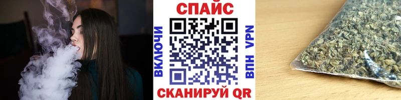 купить закладку  Корсаков  Бутират 99% 