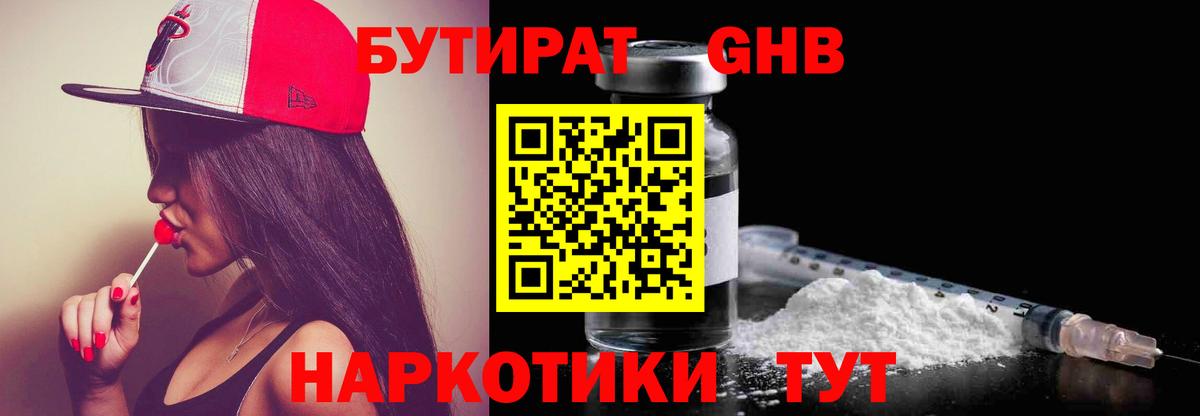 Бошки Шишки  Хэш  Корсаков  Мяу-Мяу  Альфа ПВП  Вход с VPN  Сколько стоит  COCAIN 