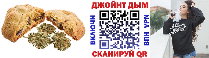 Cannafood марихуана  Корсаков 