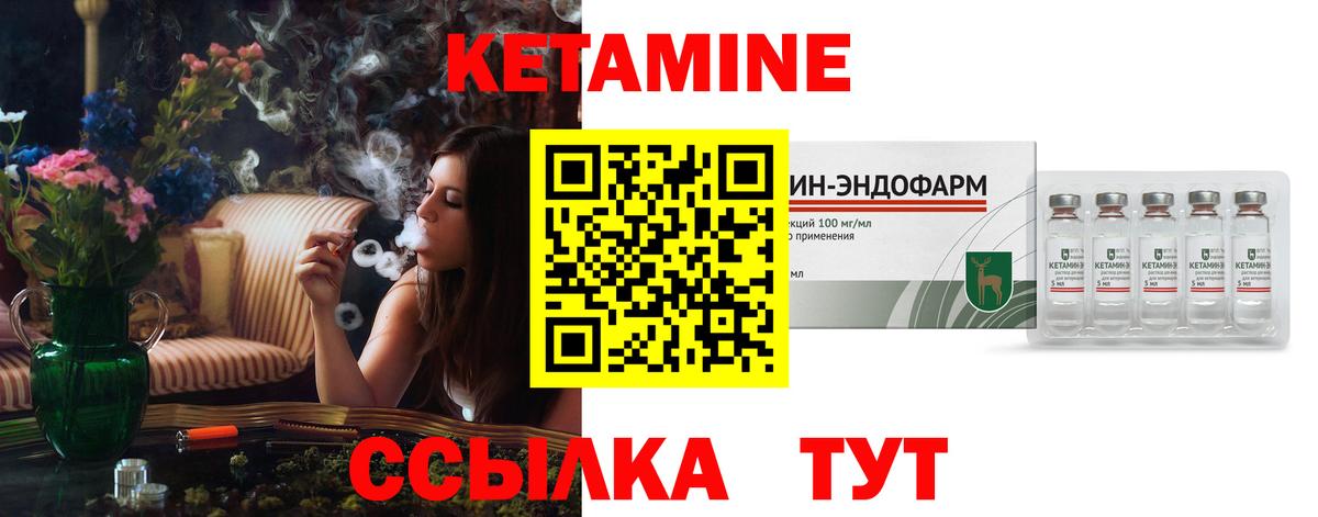 НБОМе Корсаков