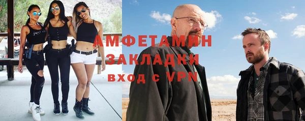 метадон Майский