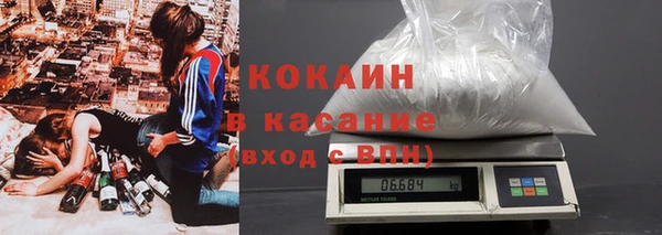 наркотики Новый Уренгой