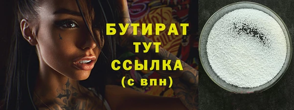 гашик Магас