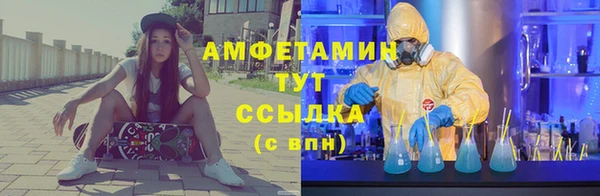 соль курить ск Магадан