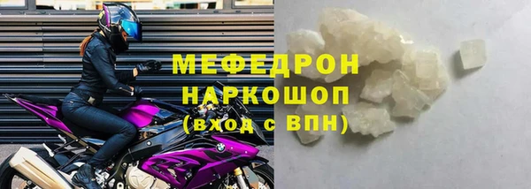 соль курить ск Магадан