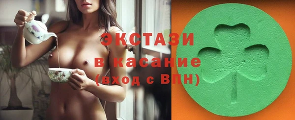 гашик Магас