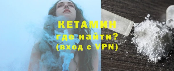 соль курить ск Магадан