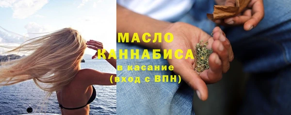 соль курить ск Магадан