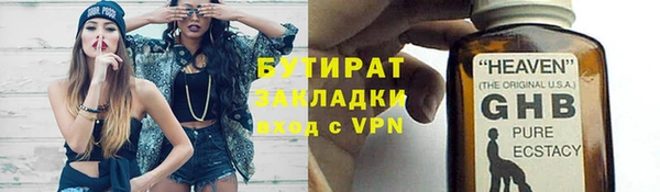 метадон Майский