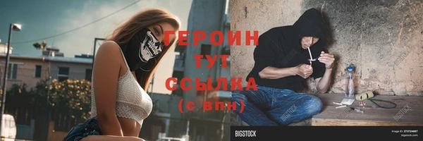 гашик Магас