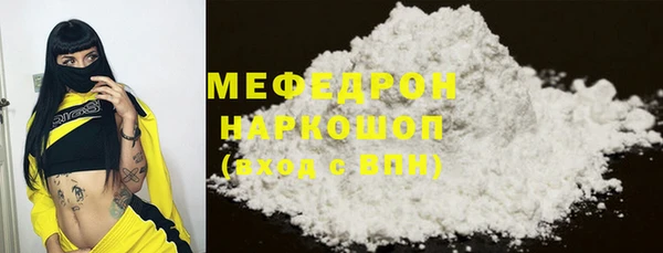гашик Магас