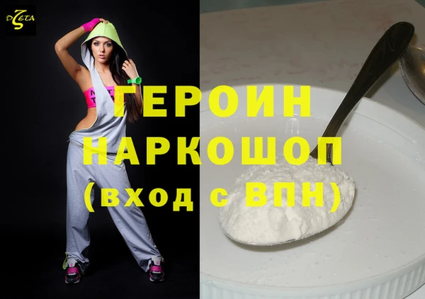 гашик Магас