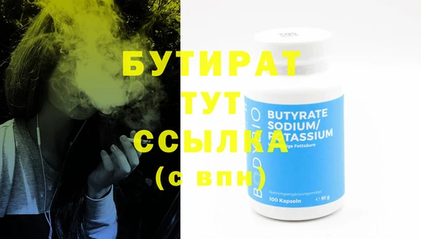 гашик Магас