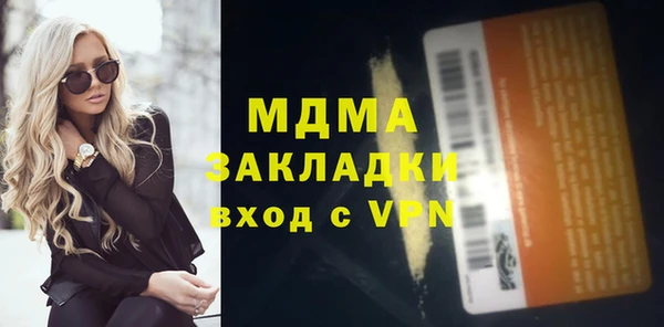 метадон Майский