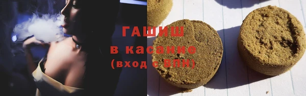 гашик Магас