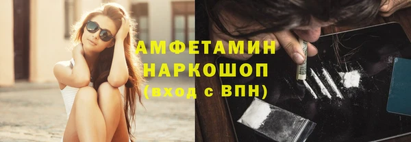 гашик Магас