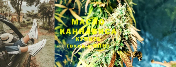 метадон Майский