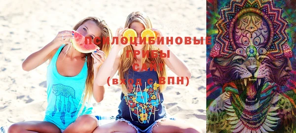 соль курить ск Магадан