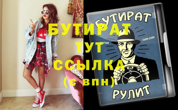 соль курить ск Магадан