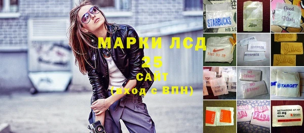 соль курить ск Магадан