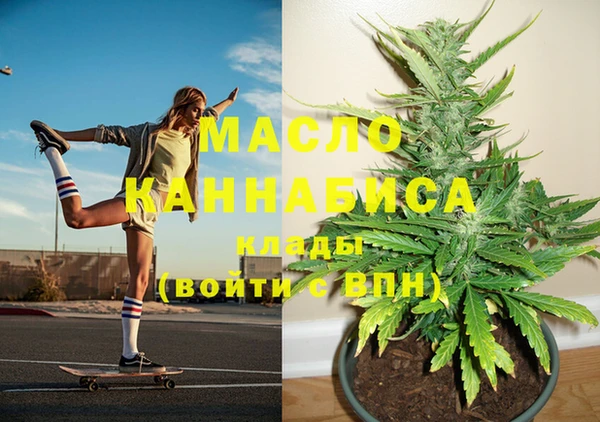 спиды Одинцово