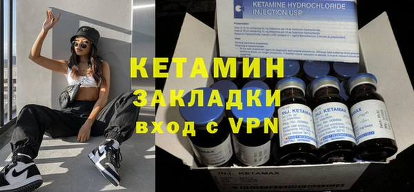соль курить ск Магадан