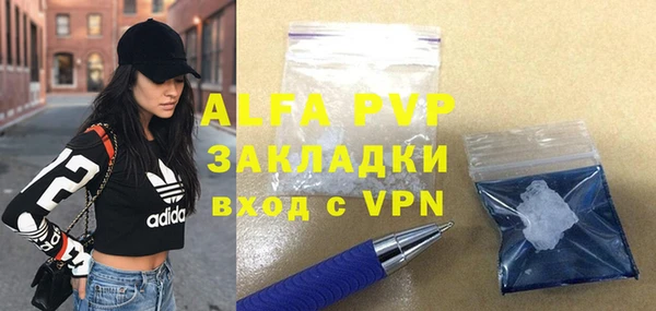 гашик Магас