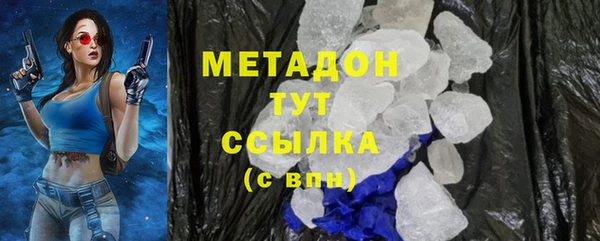 соль курить ск Магадан