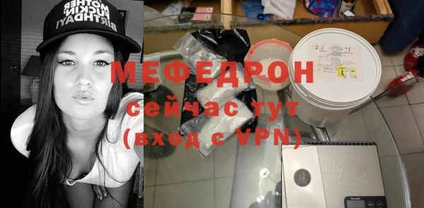 спиды Домодедово