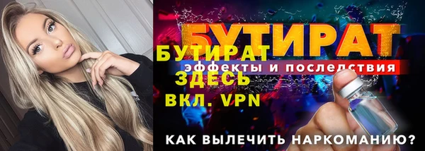 метадон Майский