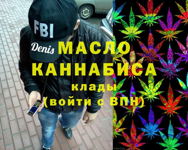 соль курить ск Магадан