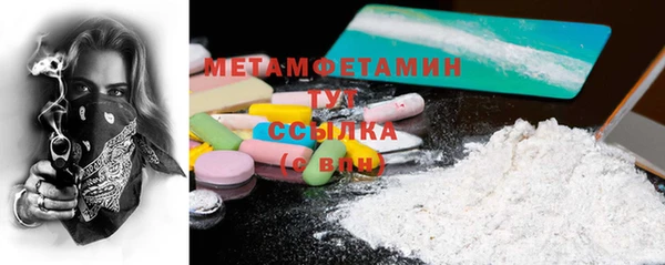 метадон Майский