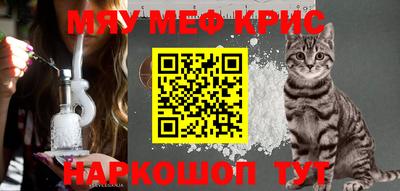 стафф Заволжье