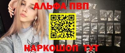 мескалин Жуковский