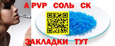 мдма Абакан