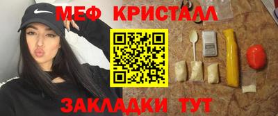 мескалин Жуковский