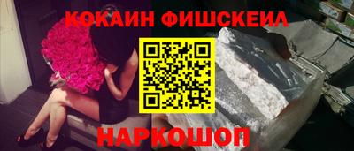 первитин Беслан