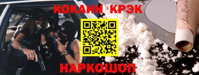мескалин Жуковский