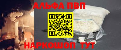 мескалин Жуковский