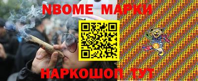 меф VHQ Заводоуковск
