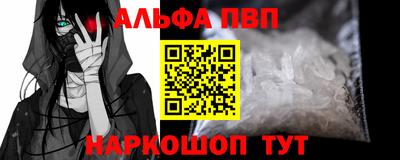меф VHQ Заводоуковск