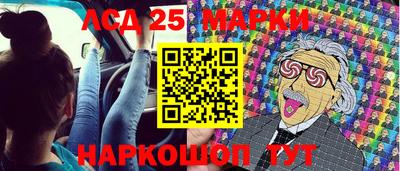 стафф Заволжье