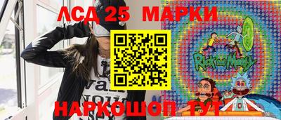 первитин Беслан