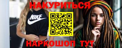 стафф Заволжье