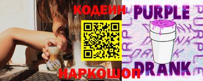 стафф Заволжье