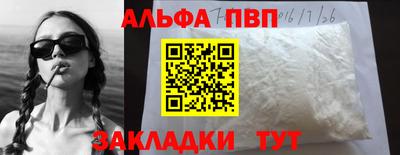 меф VHQ Заводоуковск